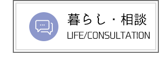 まちLOVEにしのみや｜西宮市